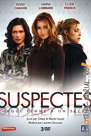 Постер к сериалу Опасные секреты (2007)
