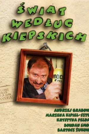 Постер к сериалу Дела Кепских (1999 - 2017)