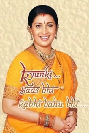 Постер к сериалу Kyunki... Saas Bhi Kabhi Bahu Thi... (2000 - 2008)