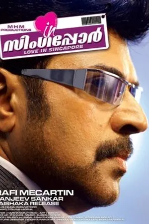 Постер к фильму Love in Singapore (2009)