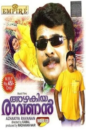Постер к фильму Azhakiya Ravanan (1996)