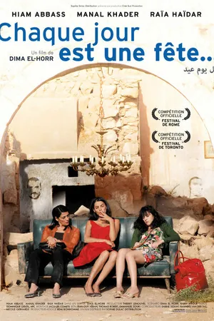 Постер к фильму Каждый день праздник (2009)