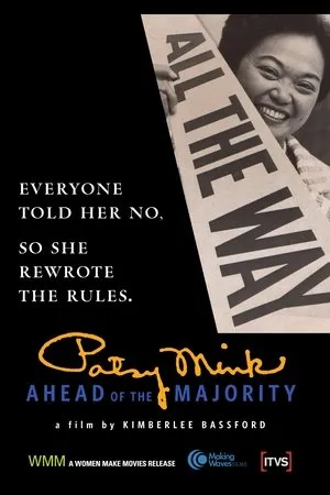 Постер к фильму Patsy Mink: Ahead of the Majority (2008)