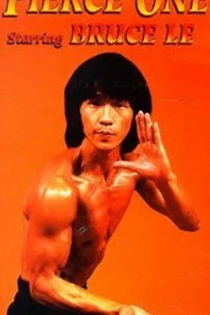 Постер к фильму Agmyeong (1974)