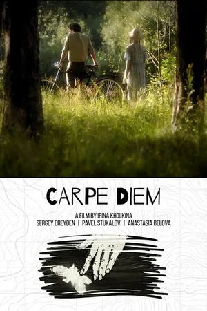 Постер к фильму Carpe Diem (2019)