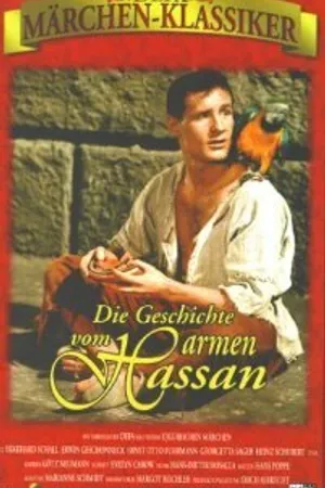 Постер к фильму Хасан и богатый купец Махмуд (1958)