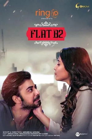 Постер к фильму Flat B2 (2019)
