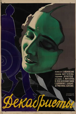 Постер к фильму Декабристы (1926)