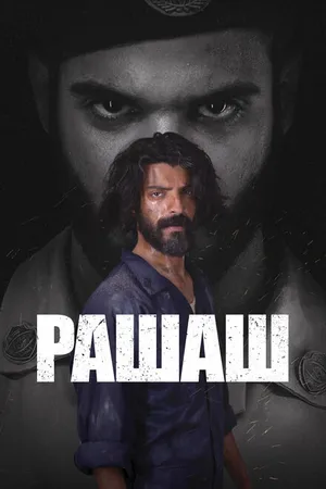 Постер к сериалу Рашаш (2021)