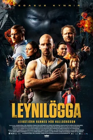 Постер к фильму Большой полицейский секрет (2021)