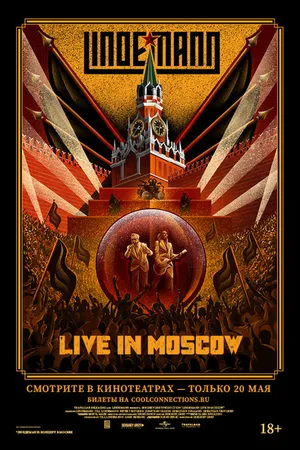 Постер к фильму Lindemann: Live in Moscow (2021)