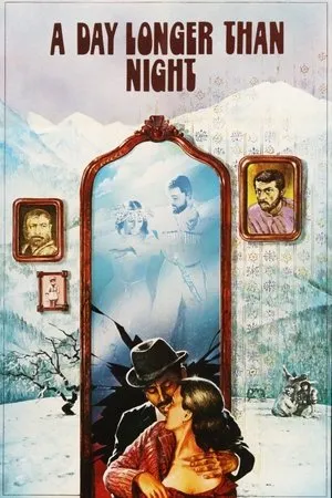 Постер к фильму День длиннее ночи (1983)