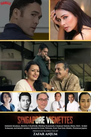 Постер к фильму Сингапурские виньетки (2021)