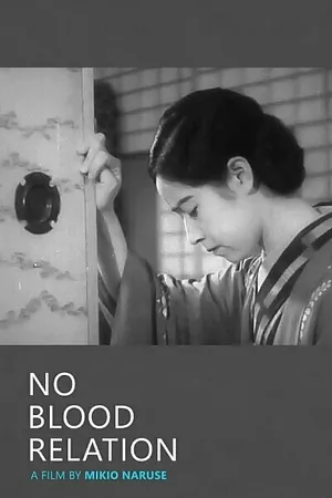 Постер к фильму Некровное родство (1932)