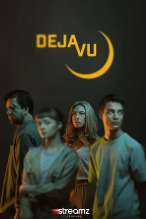 Постер к сериалу Дежавю (2021)