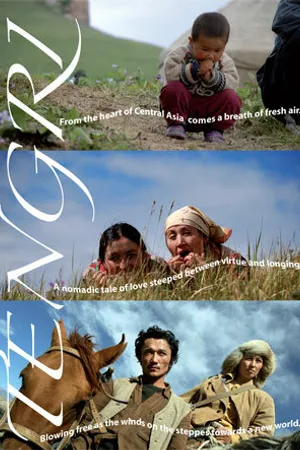Постер к фильму Тенгри (2008)
