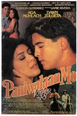 Постер к фильму Paniwalaan mo (1993)