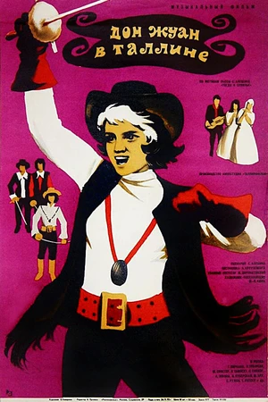 Постер к фильму Дон Жуан в Таллине (1971)