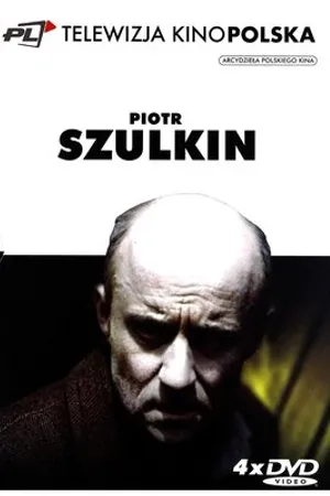 Постер к фильму Повседневная жизнь (1976)