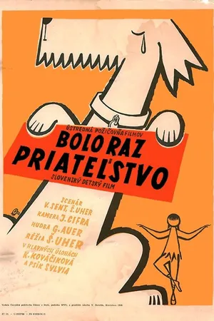 Постер к фильму Была такая дружба (1958)