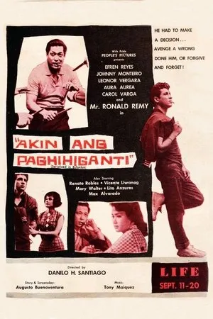 Постер к фильму Akin ang paghihiganti (1960)
