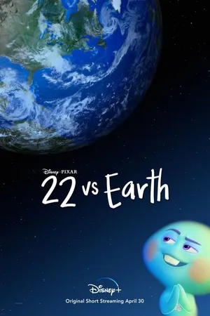 Постер к мультфильму 22 против Земли (2021)