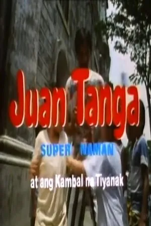Постер к фильму Juan Tanga, super naman, at ang kambal na tiyanak (1990)