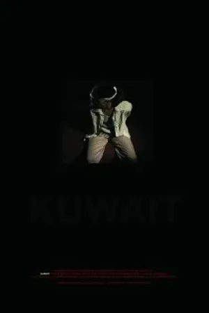 Постер к фильму Кувейт (2006)