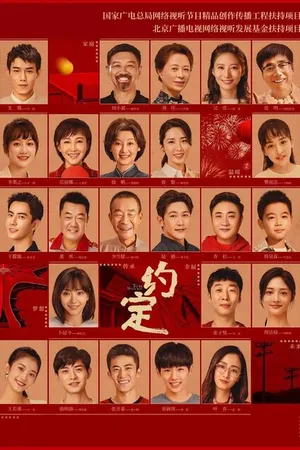 Постер к сериалу Быть с тобой (2021)