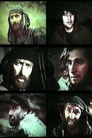 Постер к фильму Брат (1981)