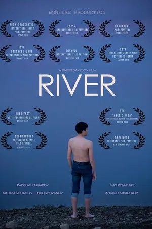 Постер к фильму Река (2019)