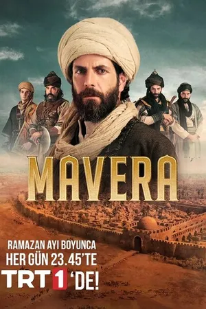 Постер к сериалу Высшее (2021)