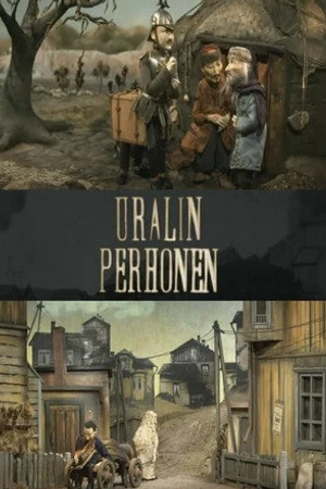 Постер к мультфильму Уральская бабочка (2008)