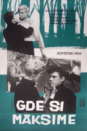 Постер к фильму Где ты теперь, Максим? (1965)