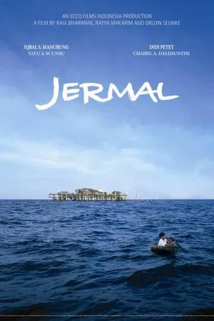 Постер к фильму Джермал (2008)
