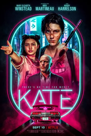 Постер к фильму Кейт (2021)