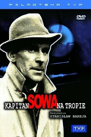 Постер к сериалу Капитан Сова идет по следу (1965)