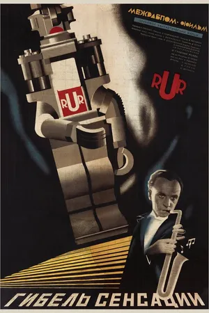 Постер к фильму Гибель сенсации (1935)