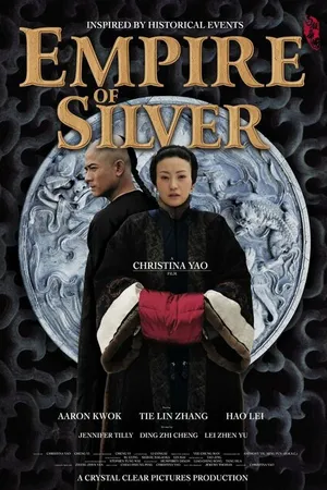 Постер к фильму Империя серебра (2009)