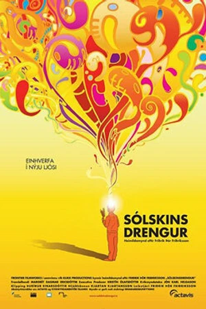 Постер к фильму Солнечный мальчик (2009)
