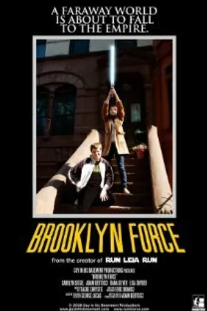 Постер к фильму Brooklyn Force (2008)