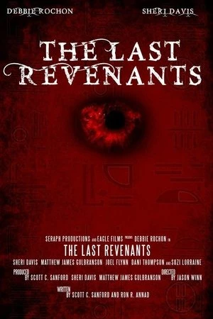 Постер к фильму Они вернулись (2017)