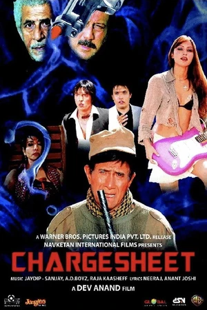Постер к фильму Chargesheet (2011)