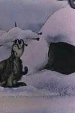 Постер к мультфильму Про черепаху (1980)