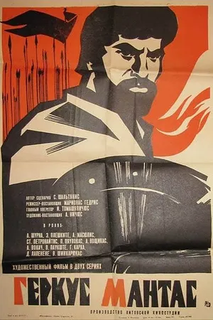 Постер к фильму Геркус Мантас (1972)