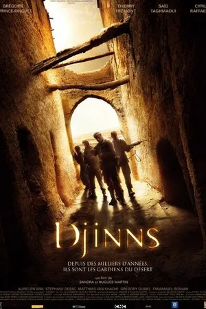 Постер к фильму Джинны (2009)