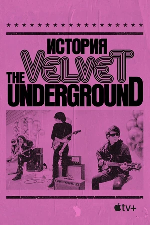 Постер к фильму The Velvet Underground (2021)