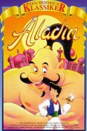 Постер к мультфильму Аладин (1952)