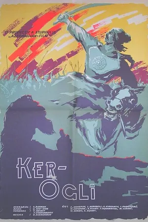 Постер к фильму Кёр-оглы (1960)