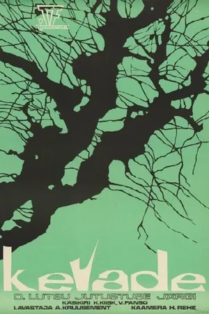 Постер к фильму Весна (1969)